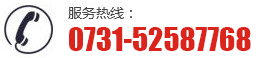 湘潭市和信標準件有限公司聯系電話