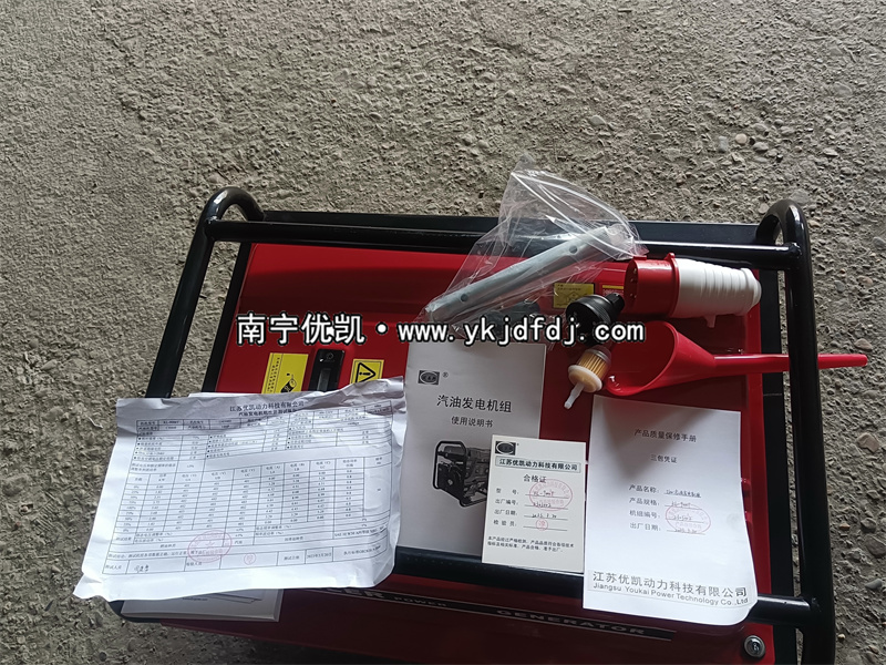 2023年4月4日，客戶訂購一批美國科勒汽油發(fā)電機組