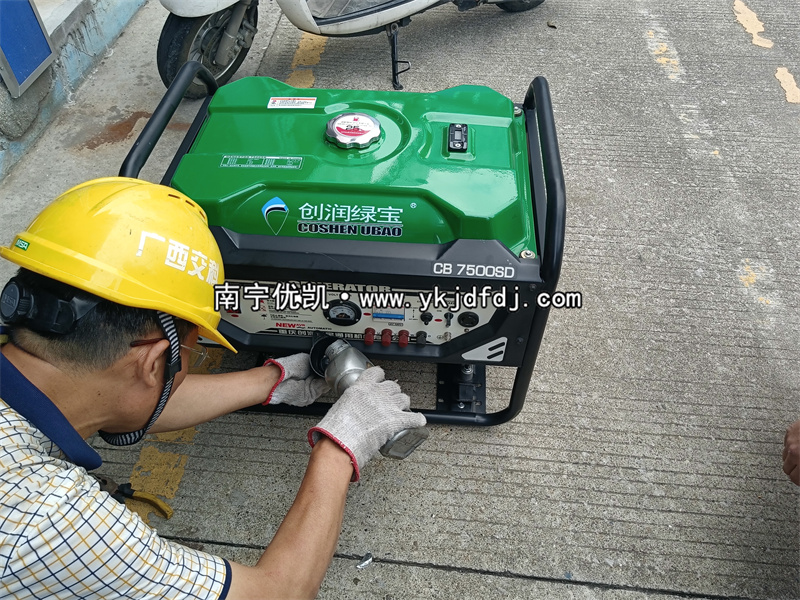 2024年5月5日，客戶到店自提一臺7kw等功率汽油發(fā)電機