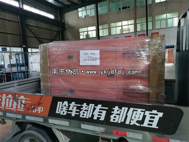 2024年11月21日，湖南懷化項(xiàng)目10kw低噪音柴油發(fā)電機(jī)組裝車發(fā)貨